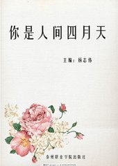 桃花源v1.2.0