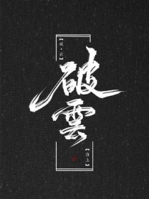 挖掘海角大神真理兄妹视频